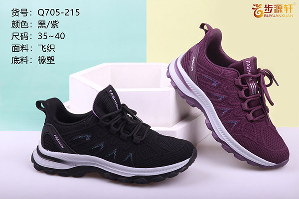 国产成人精品白浆久久69