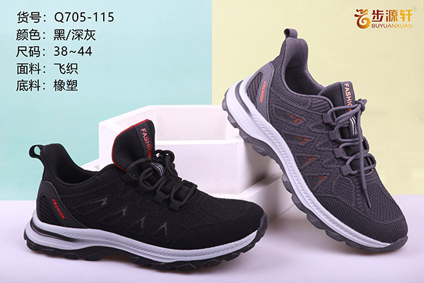 国产成人精品白浆久久69