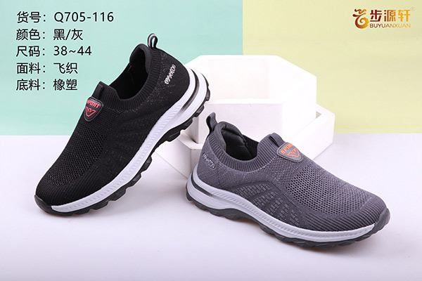 国产成人精品白浆久久69