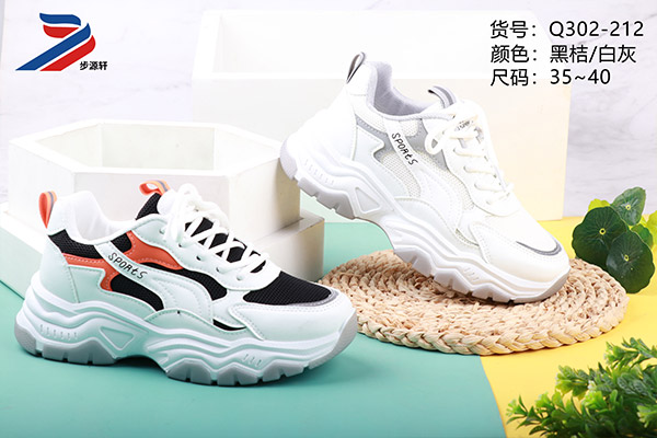 国产成人精品白浆久久69