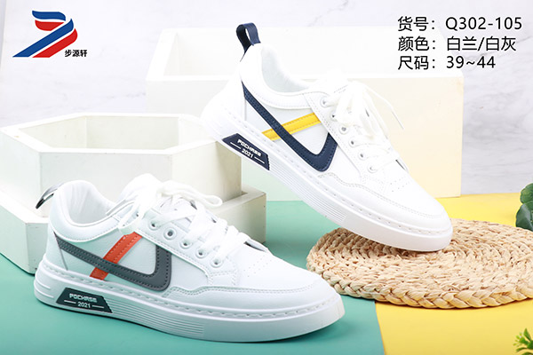 国产成人精品白浆久久69