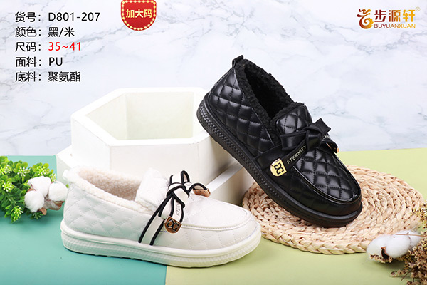 国产成人精品白浆久久69