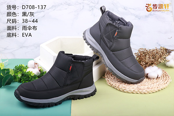 国产成人精品白浆久久69