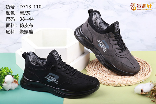 国产成人精品白浆久久69