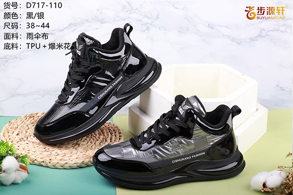 国产成人精品白浆久久69