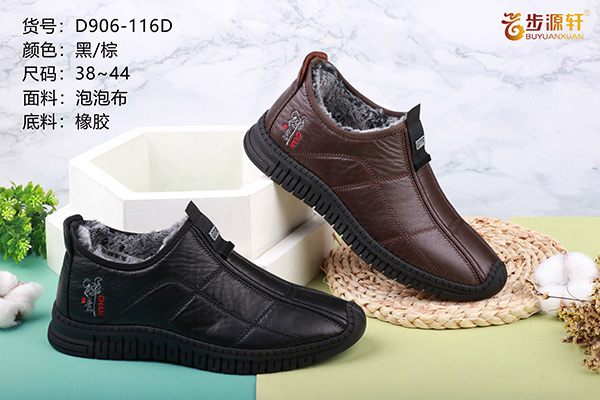 国产成人精品白浆久久69