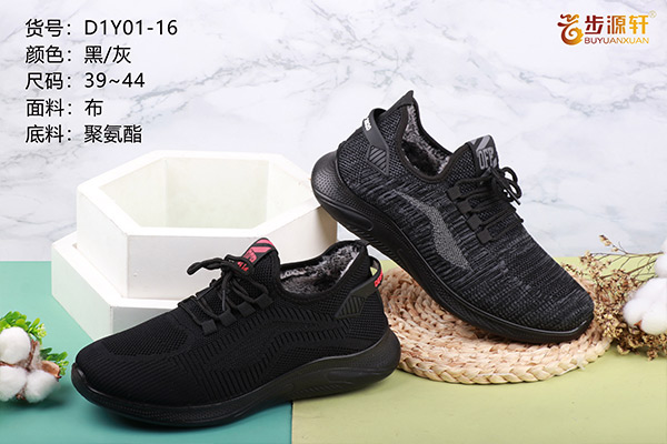 国产成人精品白浆久久69