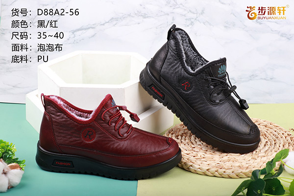 国产成人精品白浆久久69