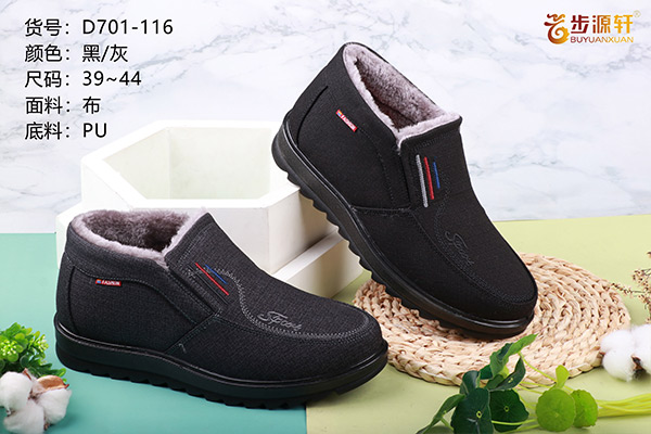 国产成人精品白浆久久69