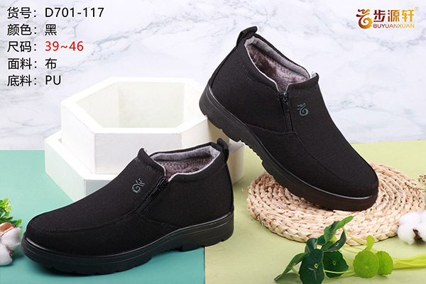 国产成人精品白浆久久69