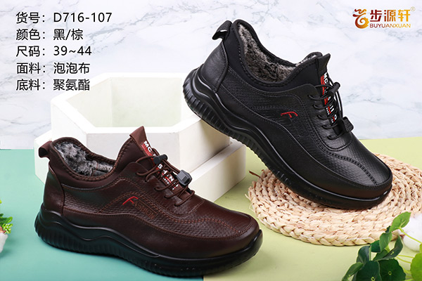 国产成人精品白浆久久69