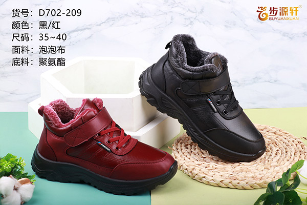 国产成人精品白浆久久69