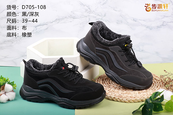 国产成人精品白浆久久69