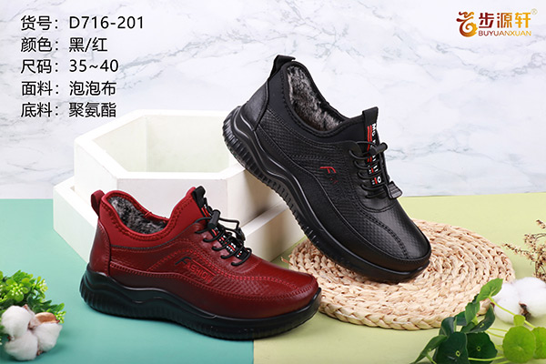 国产成人精品白浆久久69