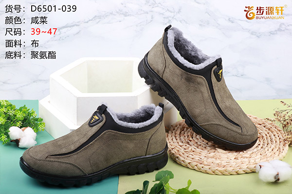 国产成人精品白浆久久69