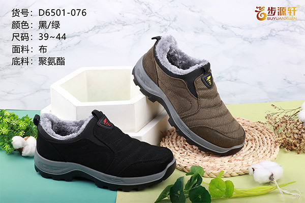 国产成人精品白浆久久69