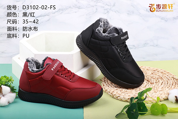 国产成人精品白浆久久69