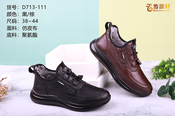 国产成人精品白浆久久69