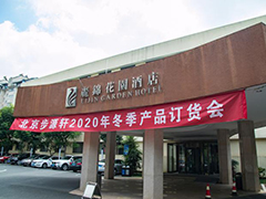 国产成人精品白浆久久69