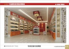 国产成人精品白浆久久69