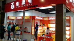 国产成人精品白浆久久69